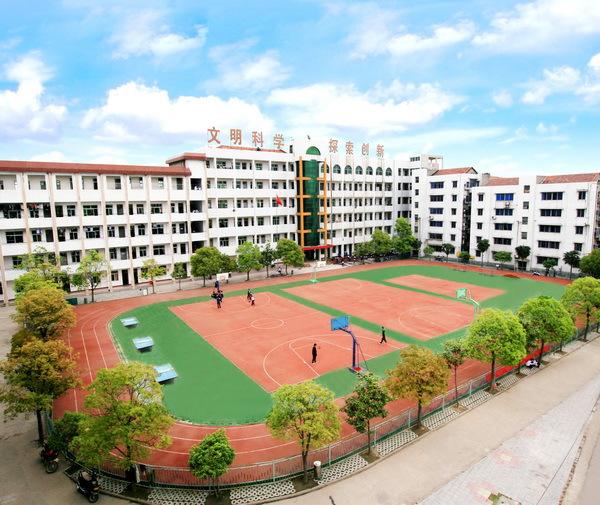 南海实验小学